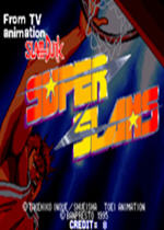 灌籃高手街機版