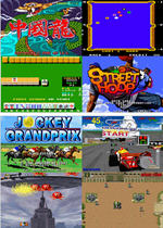 街機(jī)休閑游戲合集