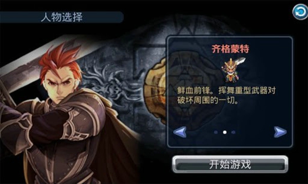 黃金太陽(yáng)漆黑的黎明安卓版下載