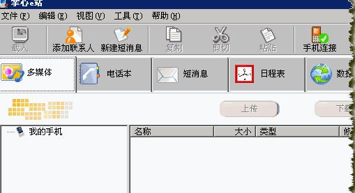 中興ZTE-TU218 USB驅(qū)動  0