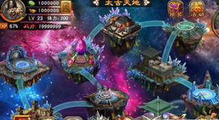 神弓守城戰(zhàn)(Bois DArc) v1.0  安卓版 0