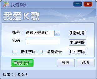 我愛K歌(K歌平臺) v1.7.1.1000 官方安裝版 0
