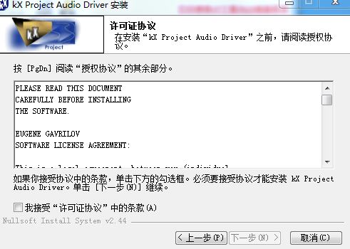 Logitech羅技G602無線游戲鼠標驅動程序 官方版 0