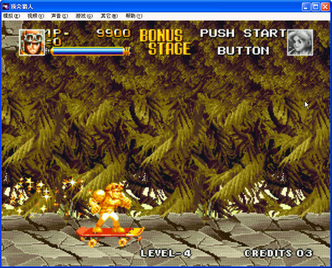 頂尖獵人(街機模擬器游戲) 安裝版_自帶NeoGeo模擬器 0