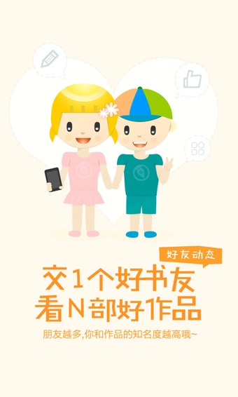 湯圓創(chuàng)作3.3版本 v3.3 安卓版 0