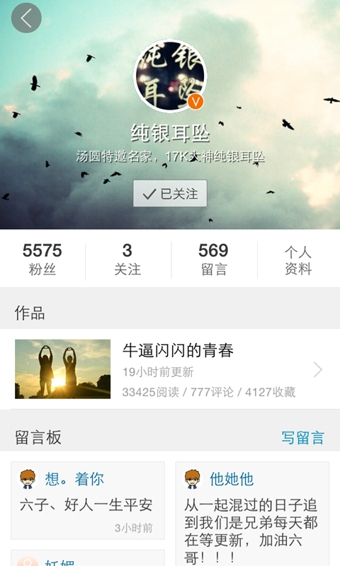 湯圓創(chuàng)作歷史版本