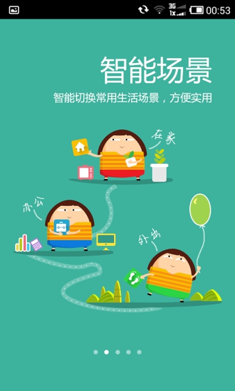 懂你桌面 v0.5.2 安卓版_手機(jī)美化軟件 1