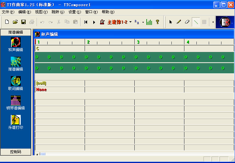 TT作曲家(TTComposer) v1.2.0s 标准版0