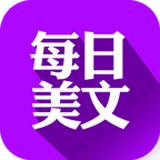 每日美文(給你樂趣)