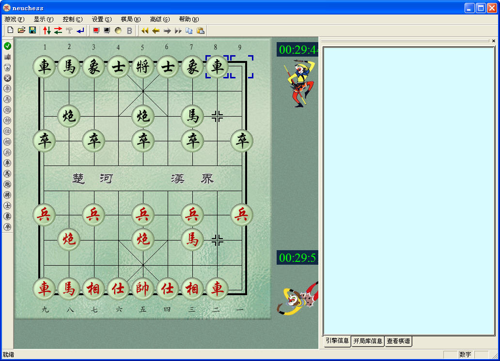棋天大圣(象棋游戲) 5.1 專業(yè)綠色版 0