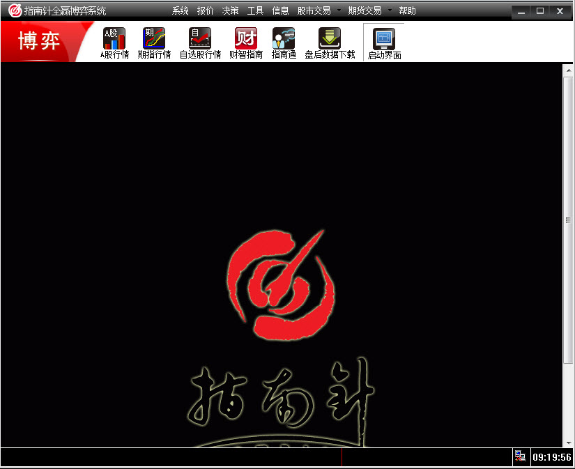 指南針股票軟件官網(wǎng)下載