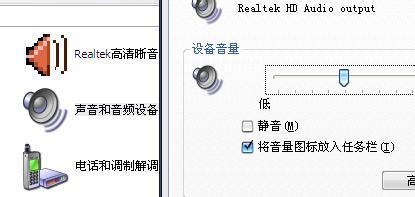 音頻設(shè)備驅(qū)動(dòng)