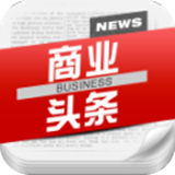 商業(yè)頭條