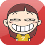 搞笑妹子蘋果版