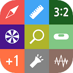 工具箱隨手用軟件