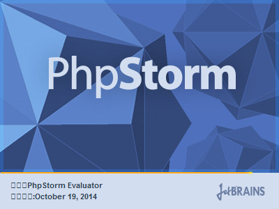 PhpStorm8.0漢化包 8.0.1 免費(fèi)版 0