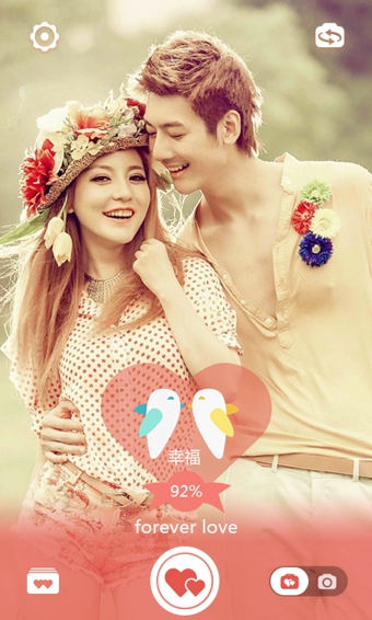 情侶相機(jī)(合拍必備) v1.4.3 安卓版 0