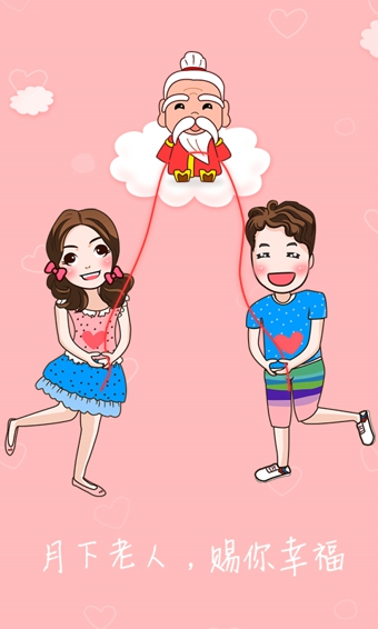 情侶相機(jī)(合拍必備) v1.4.3 安卓版 3