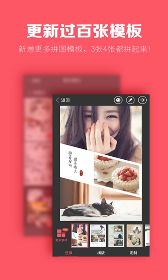 美卡(圖片編輯) v2.1.0 安卓版 2