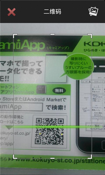 麥庫記事iPhone版 v2.8.1 蘋果版 1