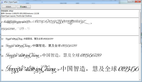 優(yōu)美的英文字體合集  0