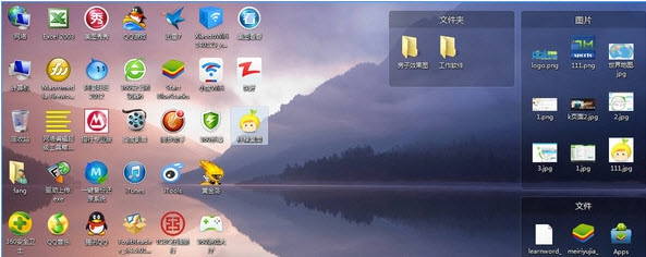 檸檬桌面(桌面美化軟件) v1.1.2.1009 安裝版 0