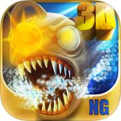 餓死鬼魚(Feed It)