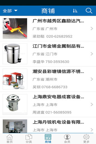 小美生活(網(wǎng)上購物) v1.3.56 安卓版 1