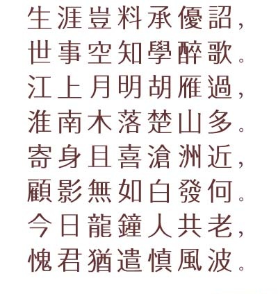 經(jīng)典繁方新免費(fèi)版