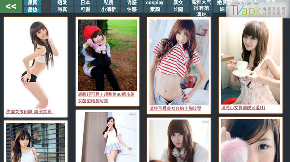 電視家TV瀏覽器 v2.5.2 安卓版 2