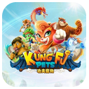 功夫寵物(Kung Fu Pets)