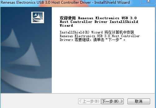 win7usb3.0驅(qū)動 usb3.0萬能驅(qū)動win7下載