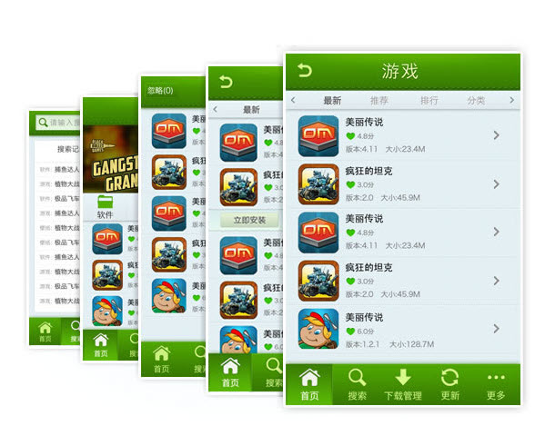 阿婆當(dāng)蘋(píng)果助手電腦版 v1.0 官方版 0