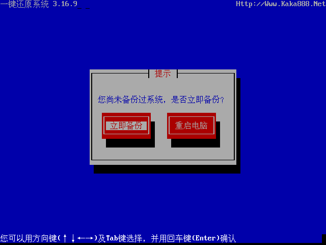 opm一鍵還原系統(tǒng) opm一鍵還原系統(tǒng)下載