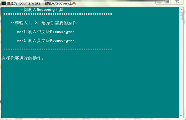 一加手機recovery 綠色版 0