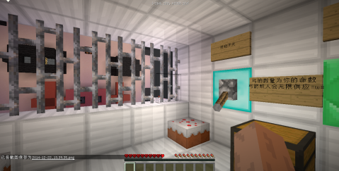 Minecraft我的世界機(jī)械射擊小游戲地圖存檔 綠色版  0