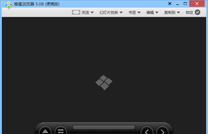 蜂蜜瀏覽器(Honeyview漫畫(huà)閱讀器) V5.0.8 漢化綠色版 1