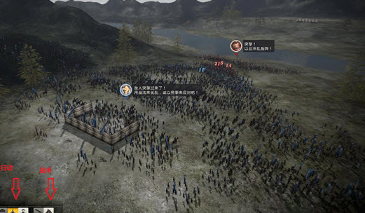 信長之野望14創(chuàng)造大熊真實系修改補丁 PK版 0