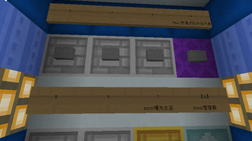 我的世界雪花DOOM地圖存檔 綠色版 1