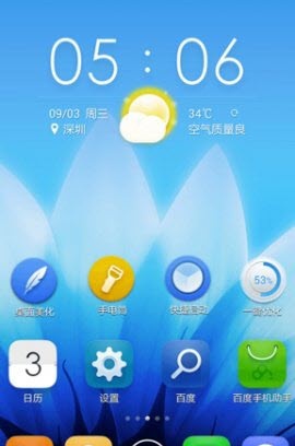 叮咚桌面 v4.4.0 安卓版 1