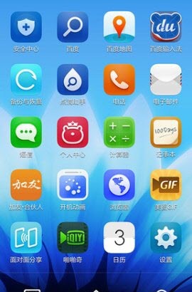 叮咚桌面 v4.4.0 安卓版 3