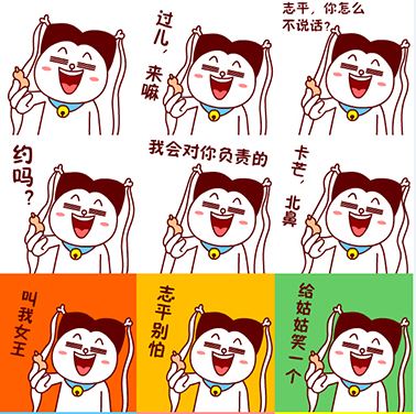 嗷大喵版小龍女喂你吃藥QQ表情包  0