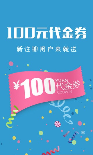 來這游(旅游平臺(tái)) v4.9.0 安卓版 2