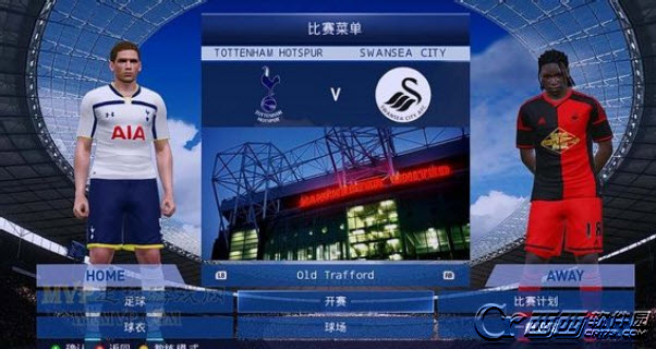 實況足球2015英超4大豪門主客球衣包 v1.0 綠色版 1