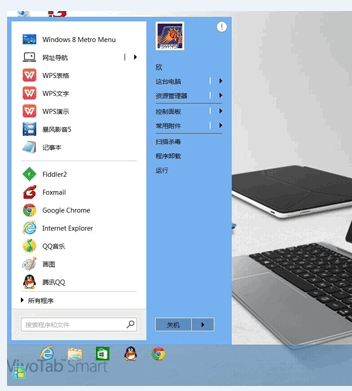 暴點菜單(暴風出品系統(tǒng)菜單軟件) v1.0.1409 官方版 0