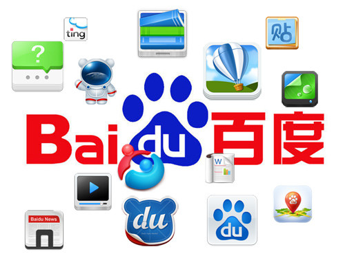 百度軟件