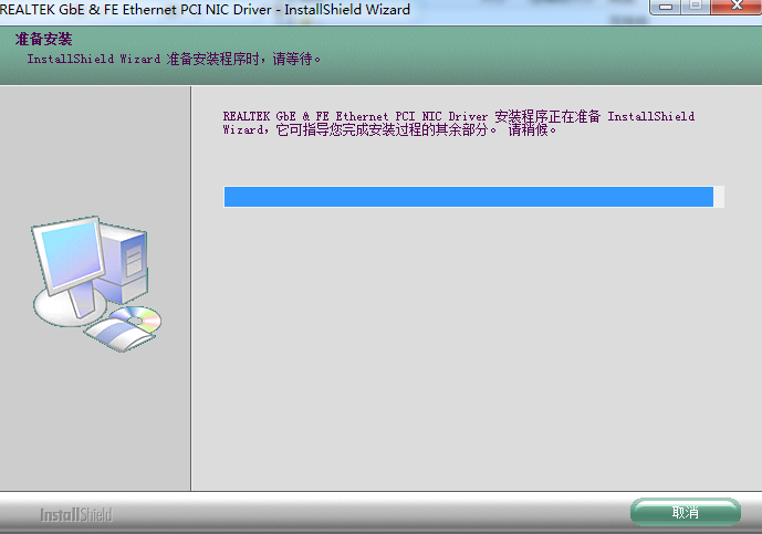 磊科Netcore NE326網(wǎng)卡驅(qū)動程序 v15.0.0.498 官方版 0