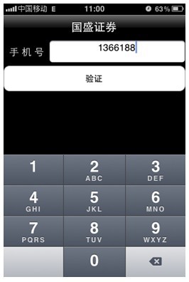 國(guó)盛證券金元寶手機(jī)證券iPhone版 v1.0.3 蘋果越獄版 0