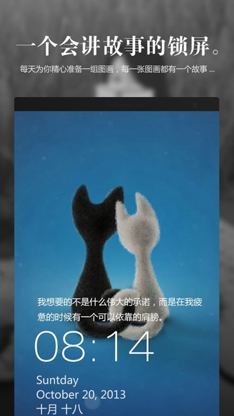 MixLocker之蝶影重重(鎖屏軟件) v2.0.3 安卓版 0