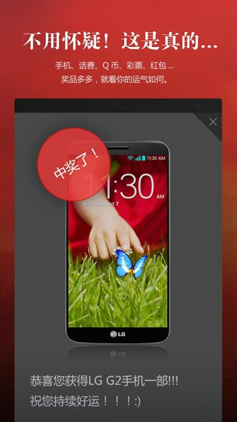 MixLocker之蝶影重重(鎖屏軟件) v2.0.3 安卓版 2